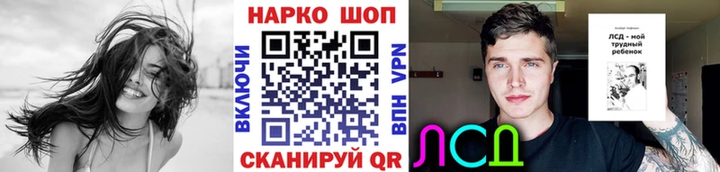 Наркошоп купить Cocaine NBOMe Меф мяу мяу СК Амфетамин Гороховец