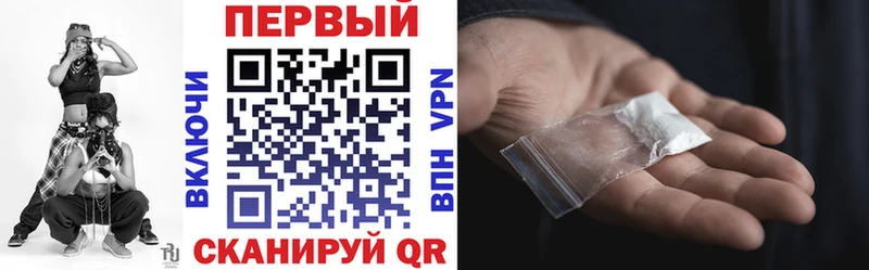 Купить закладки  Гороховец  АМФЕТАМИН Розовый 