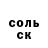 Героин хмурый DreamableGK