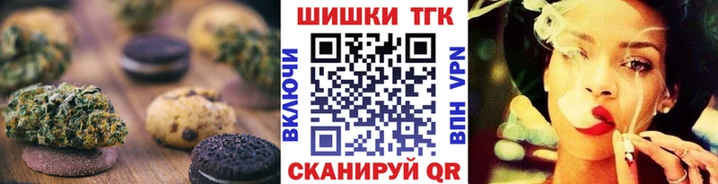 Еда ТГК конопля  Купить  Гороховец 