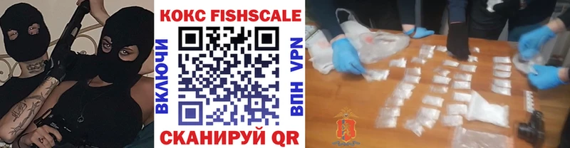 COCAIN 98%  Купить  Гороховец 