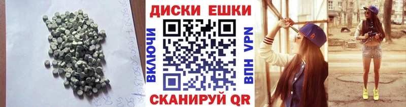 Купить закладки  Гороховец  Экстази таблы 