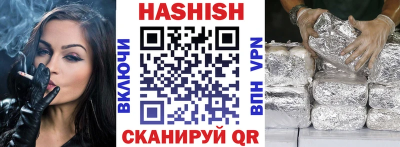 Купить закладки  Гороховец  Гашиш AMNESIA HAZE 