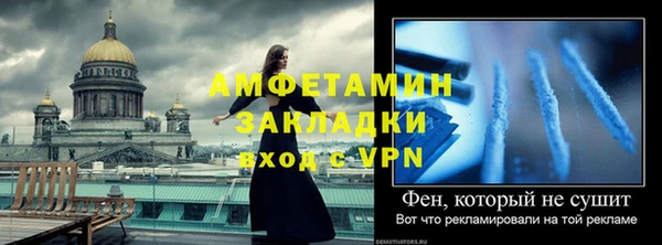 крисы Кинешма
