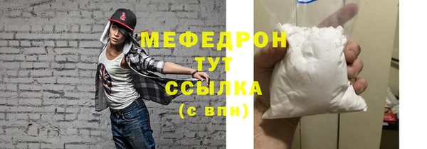 крисы Кинешма