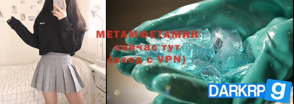 крисы Кинешма