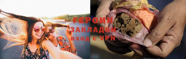 мефедрон мука Козловка