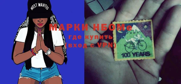 крисы Кинешма