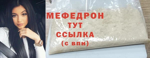 прущая мука Киренск