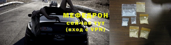 прущая мука Киренск