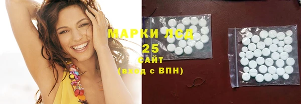 крисы Кинешма