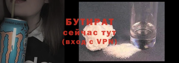 прущая мука Киренск
