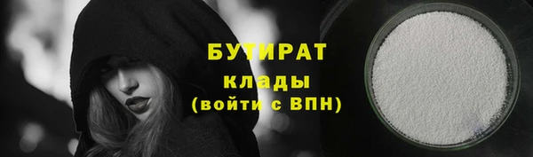 крисы Кинешма