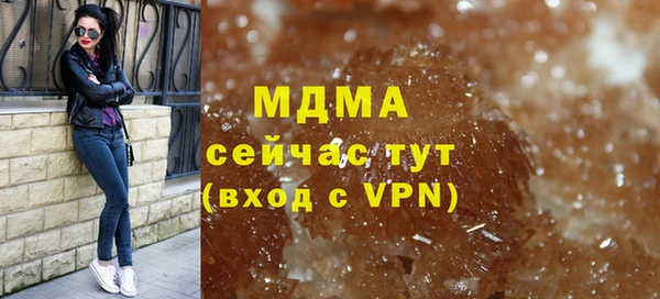 крисы Кинешма
