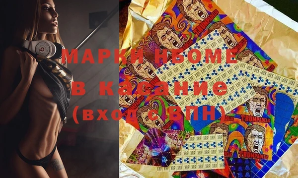 крисы Кинешма