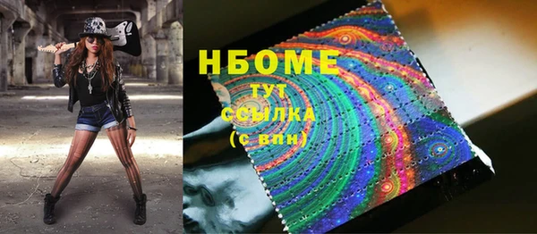 крисы Кинешма