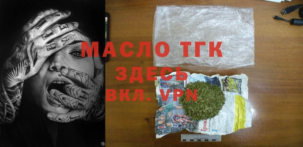 крисы Кинешма