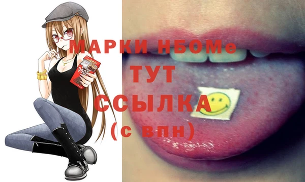 крисы Кинешма