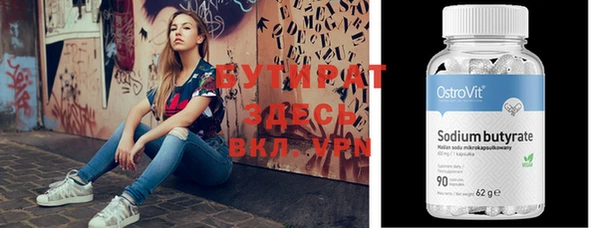 ПСИЛОЦИБИНОВЫЕ ГРИБЫ Киреевск