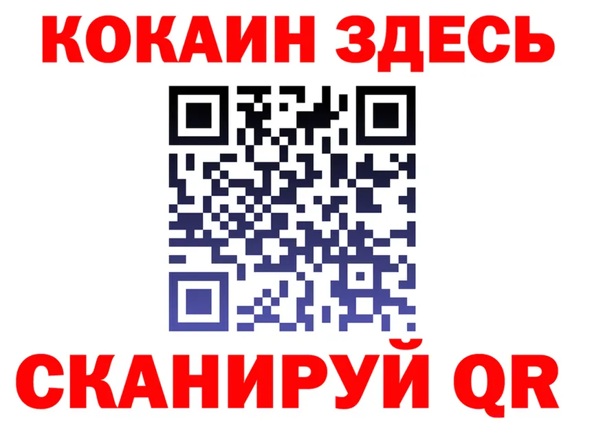 МЕТАДОН белоснежный ТОР площадка mega Гороховец