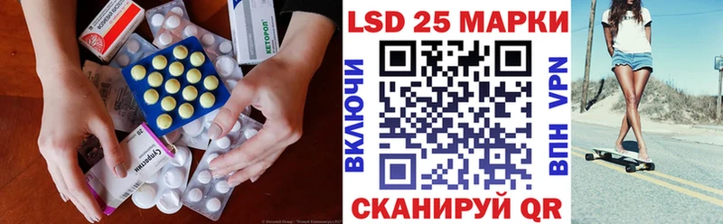LSD-25 экстази кислота  Купить где  Гороховец 