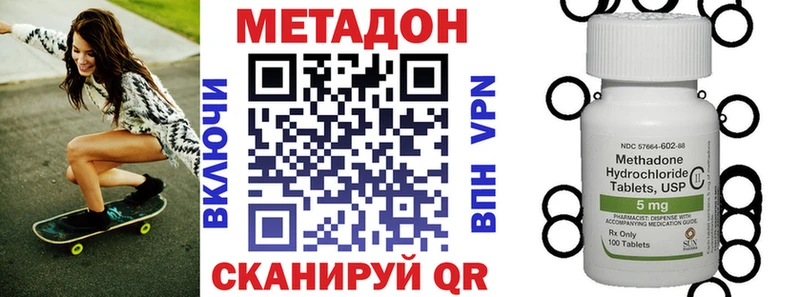 Купить  Гороховец  МЕТАДОН VHQ 