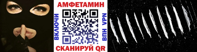 Купить  Гороховец  МЕТАМФЕТАМИН мет 
