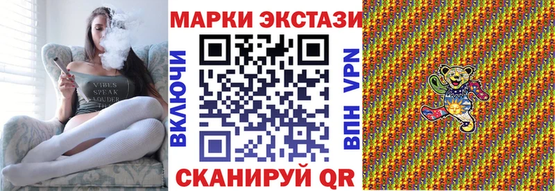 Купить закладки  Гороховец  Наркотические марки 1,5мг 