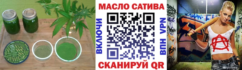 ТГК жижа  Купить  Гороховец 